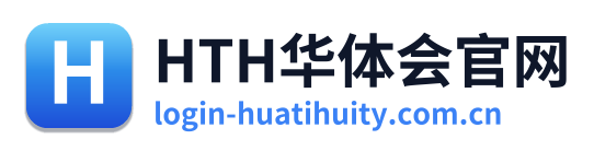 HTH华体会官网 Logo